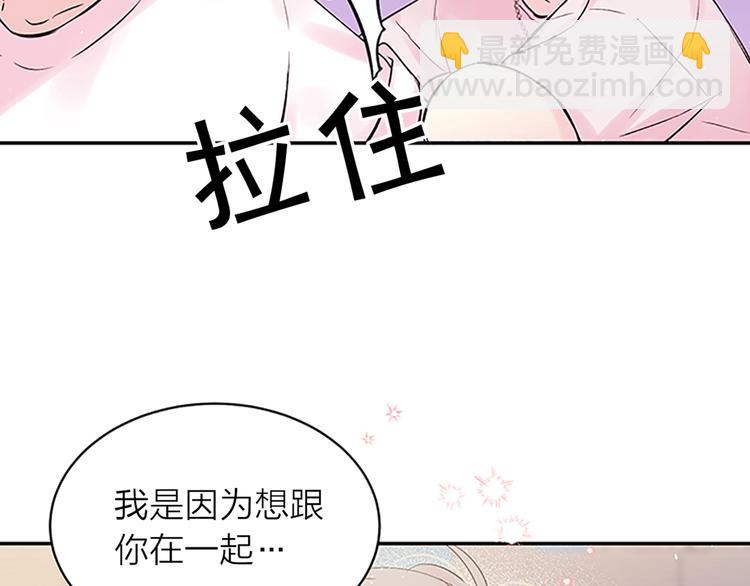 第二季第2话 无法牵手129