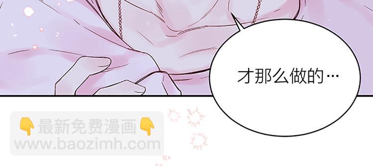 第二季第2话 无法牵手131
