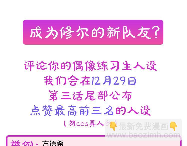 第二季第2话 无法牵手132