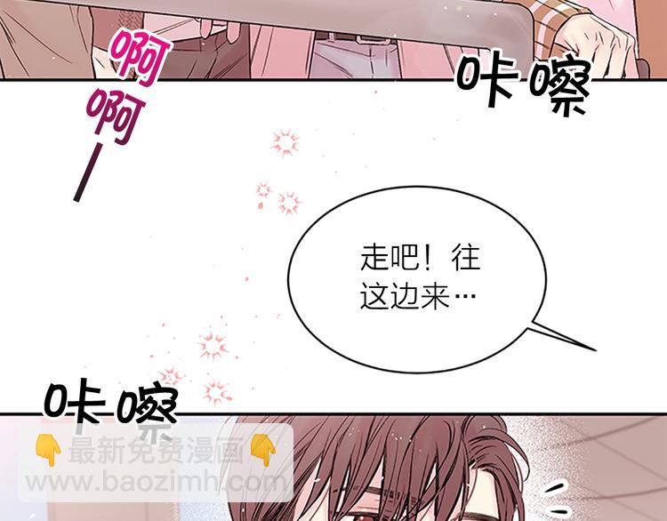 第二季第2话 无法牵手18