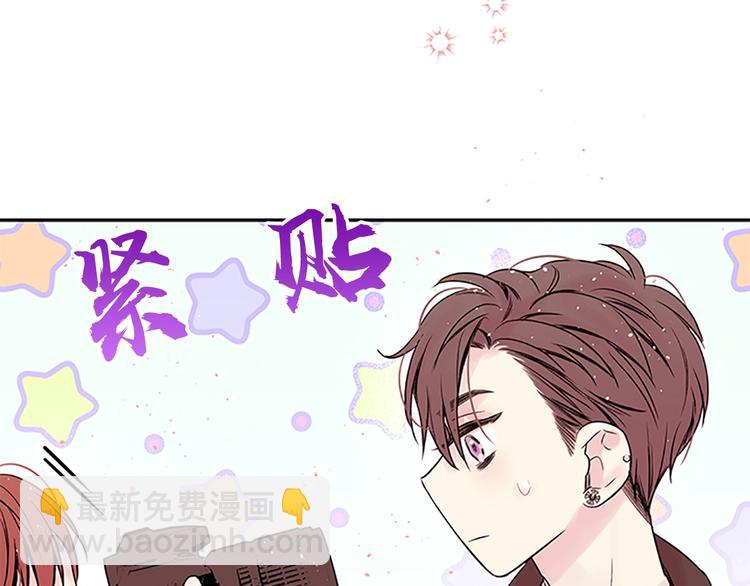 第二季第2话 无法牵手20
