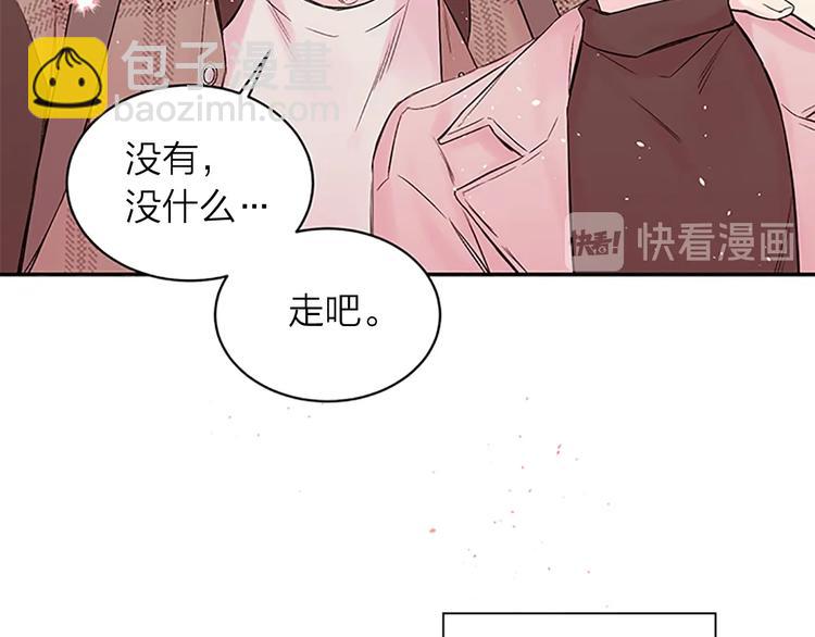 第二季第2话 无法牵手25