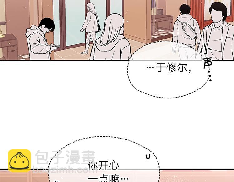 第二季第2话 无法牵手29