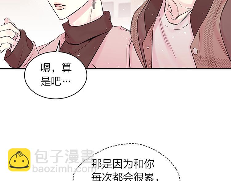 第二季第2话 无法牵手33
