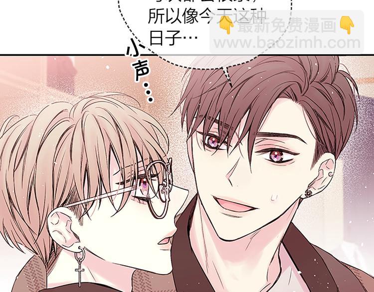 第二季第2话 无法牵手34