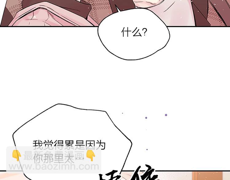 第二季第2话 无法牵手35