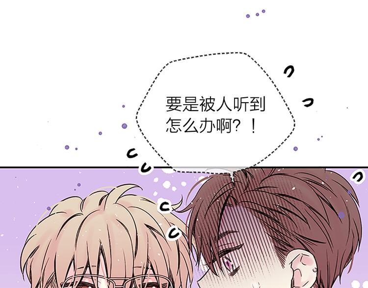 第二季第2话 无法牵手37