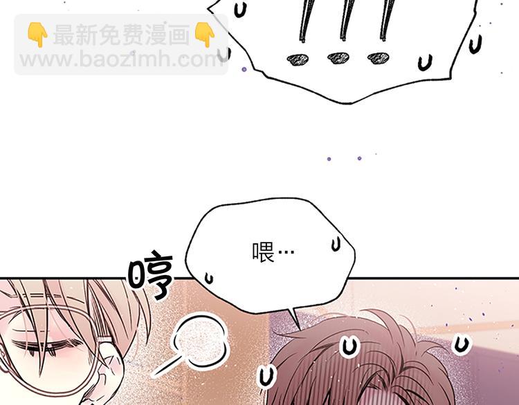 第二季第2话 无法牵手40