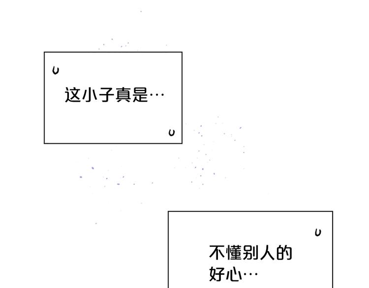 第二季第2话 无法牵手42