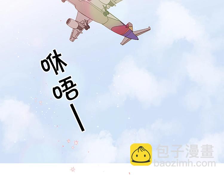 第二季第2话 无法牵手44