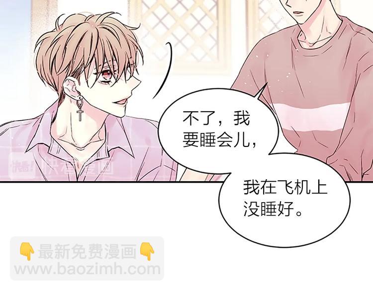第二季第2话 无法牵手49