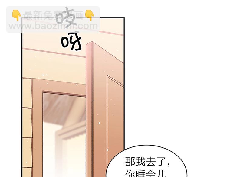 第二季第2话 无法牵手54
