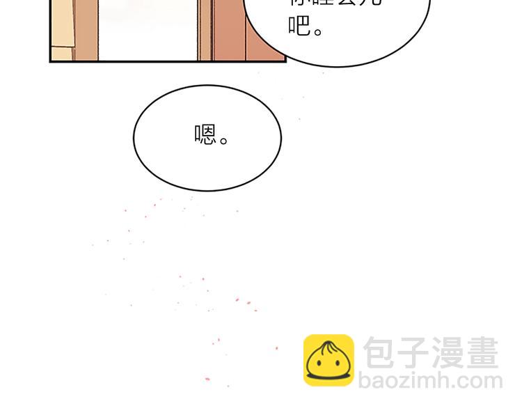 第二季第2话 无法牵手55