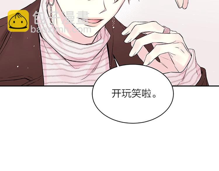 第二季第2话 无法牵手6