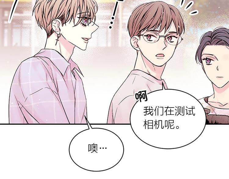 第二季第2话 无法牵手60