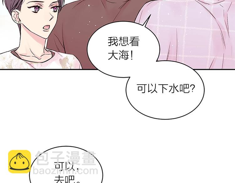 第二季第2话 无法牵手62