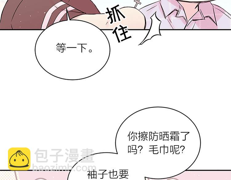 第二季第2话 无法牵手64