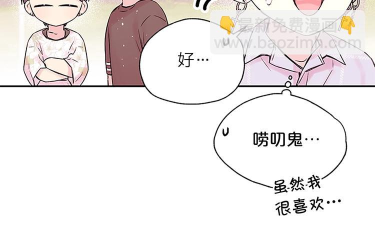第二季第2话 无法牵手67