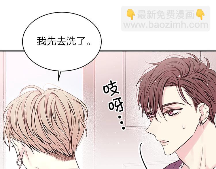第二季第2话 无法牵手7