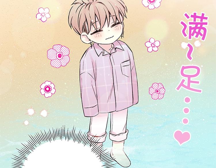 第二季第2话 无法牵手70