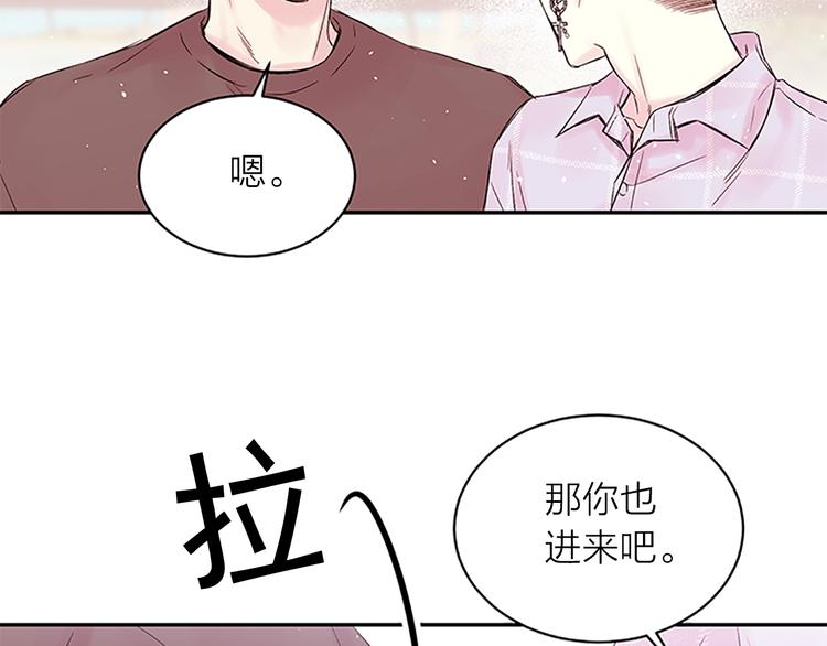 第二季第2话 无法牵手74