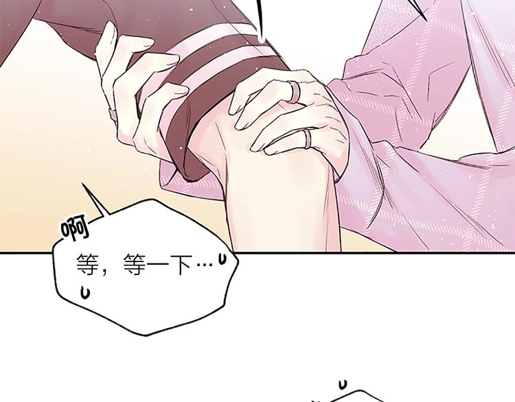 第二季第2话 无法牵手75