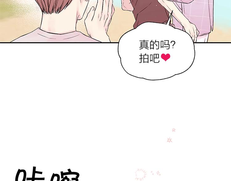 第二季第2话 无法牵手79