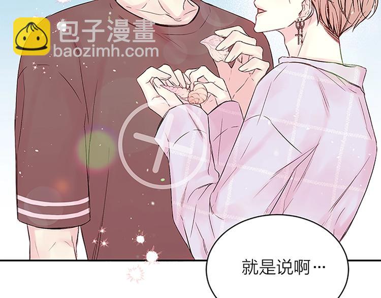 第二季第2话 无法牵手88