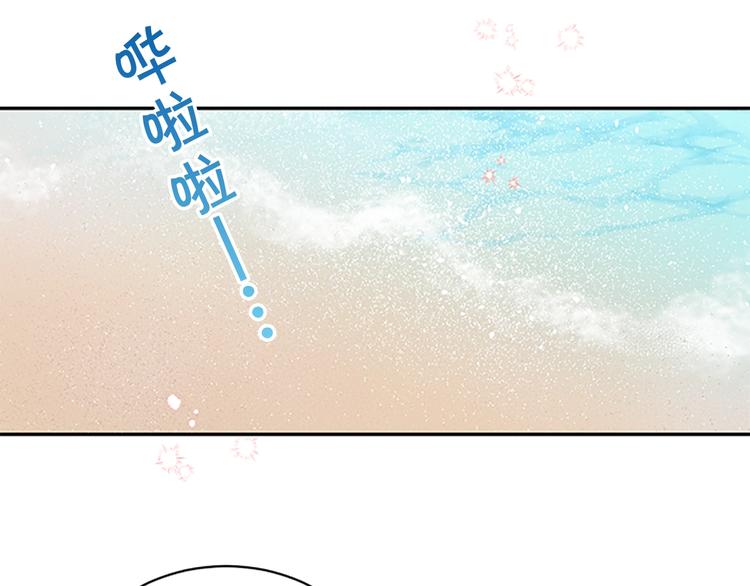 第二季第2话 无法牵手90