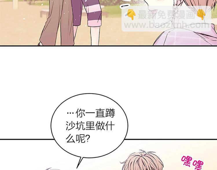 第二季第2话 无法牵手92