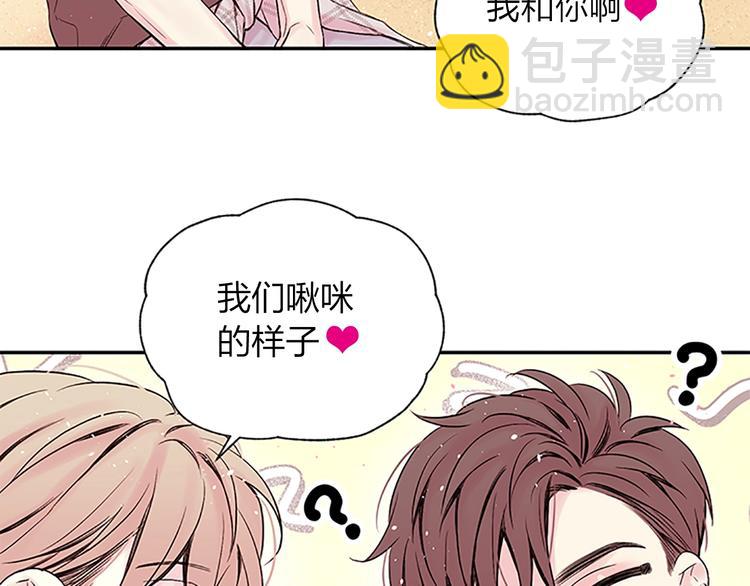 第二季第2话 无法牵手94