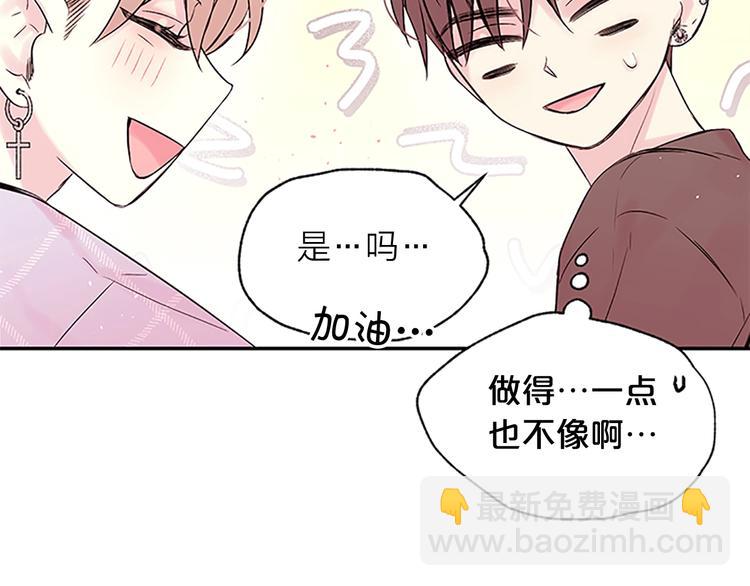 第二季第2话 无法牵手95