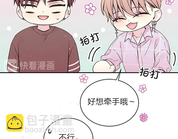 第二季第2话 无法牵手98