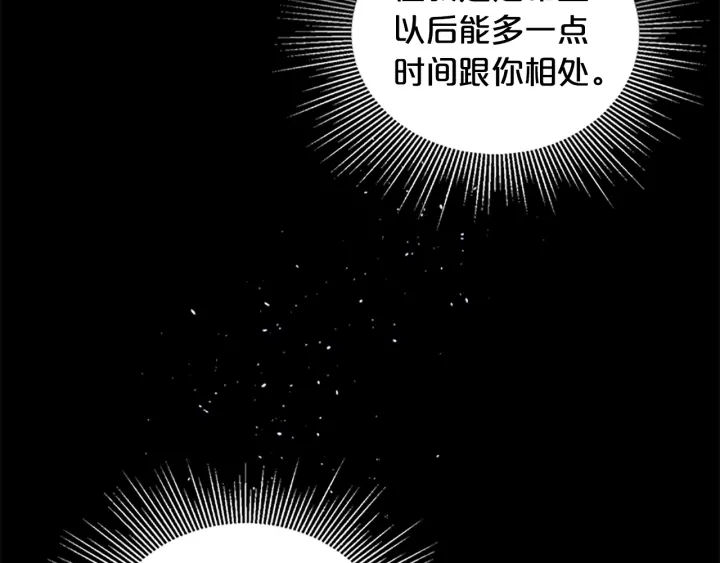第21话 神秘信件10