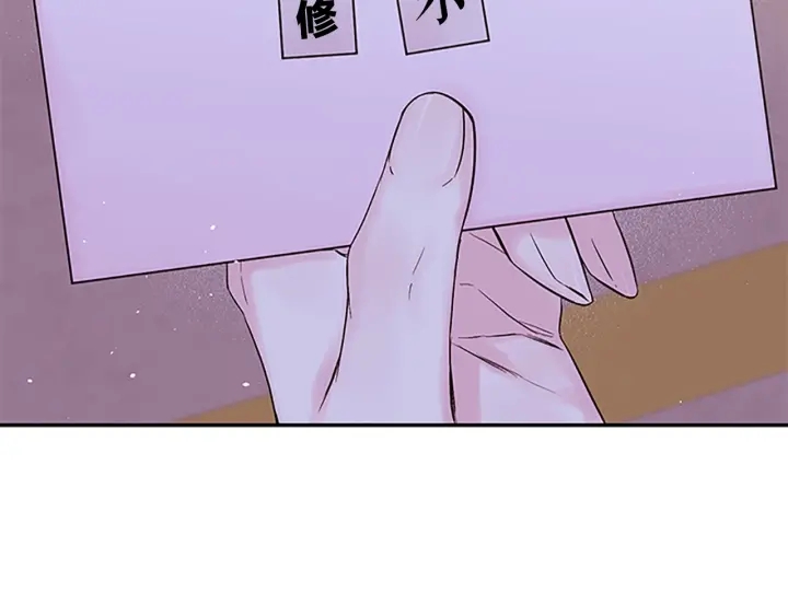 第21话 神秘信件107