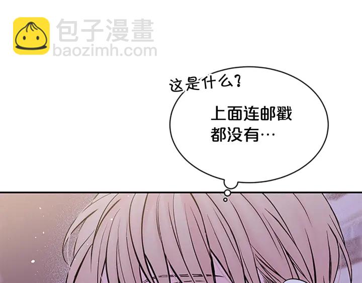 第21话 神秘信件108