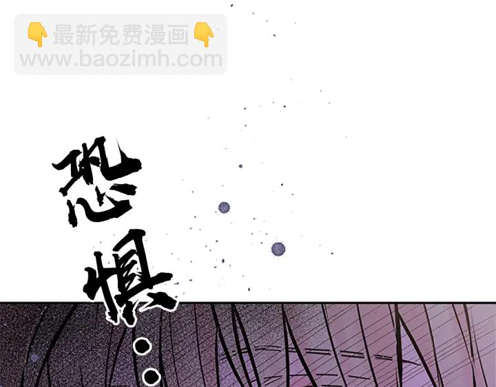 第21话 神秘信件110