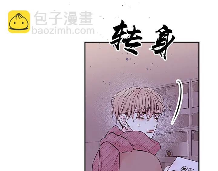 第21话 神秘信件112