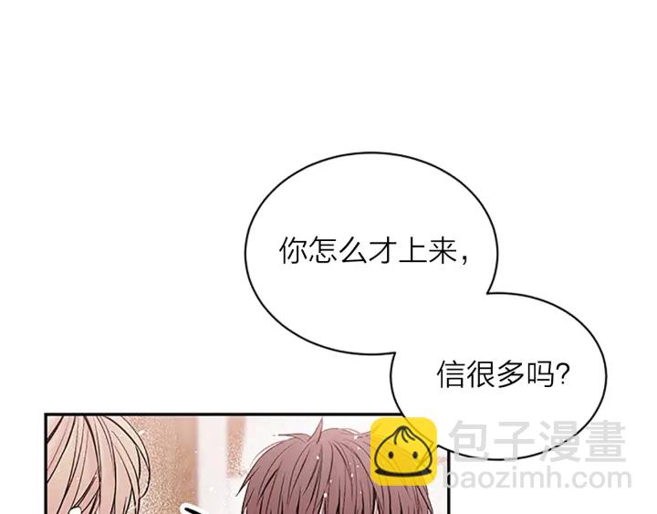 第21话 神秘信件118