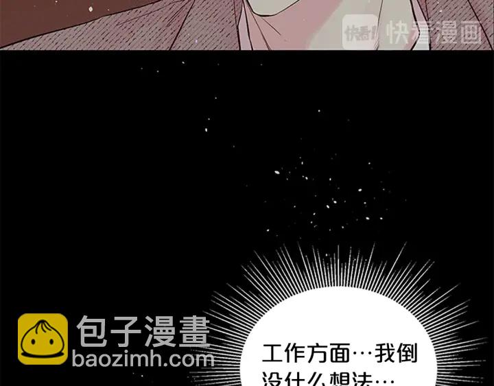 第21话 神秘信件12