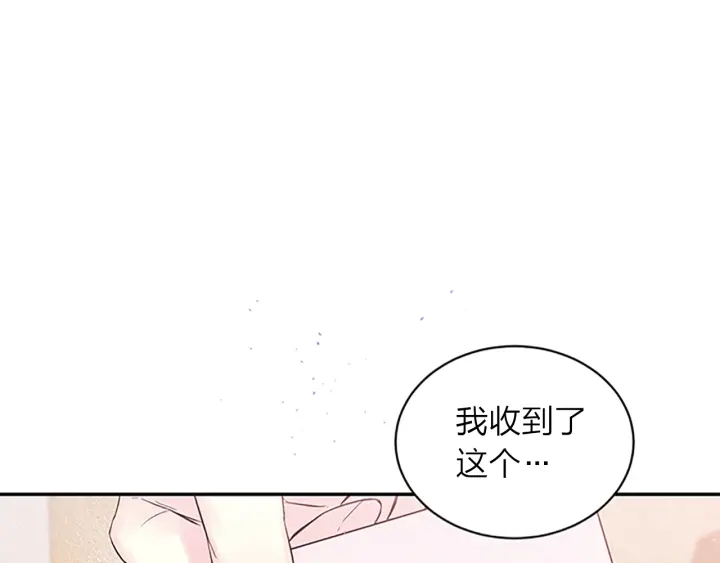 第21话 神秘信件120