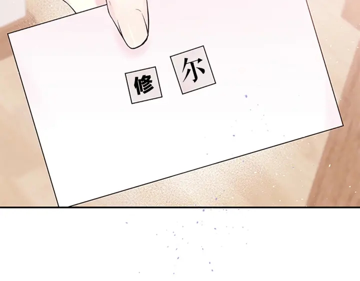 第21话 神秘信件121
