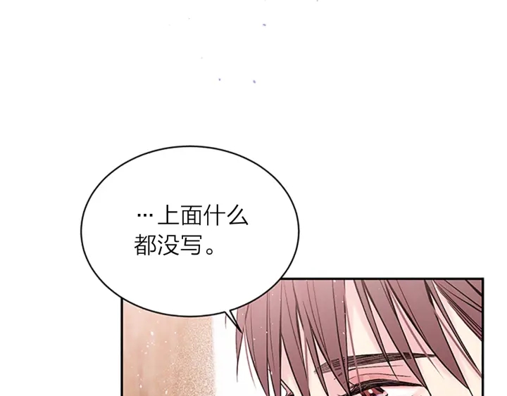 第21话 神秘信件122