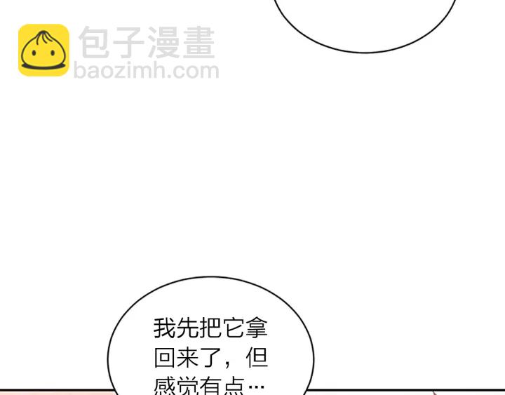 第21话 神秘信件124