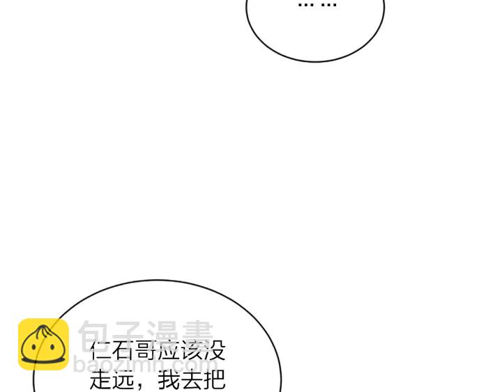 第21话 神秘信件126