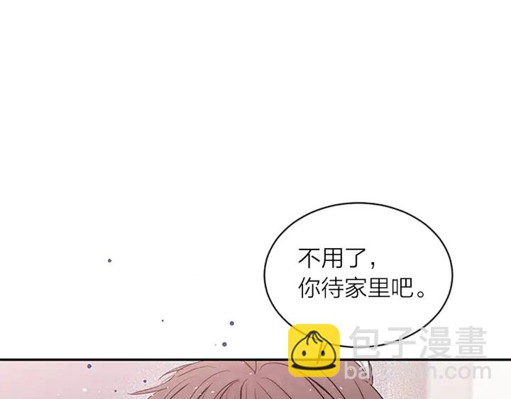 第21话 神秘信件129