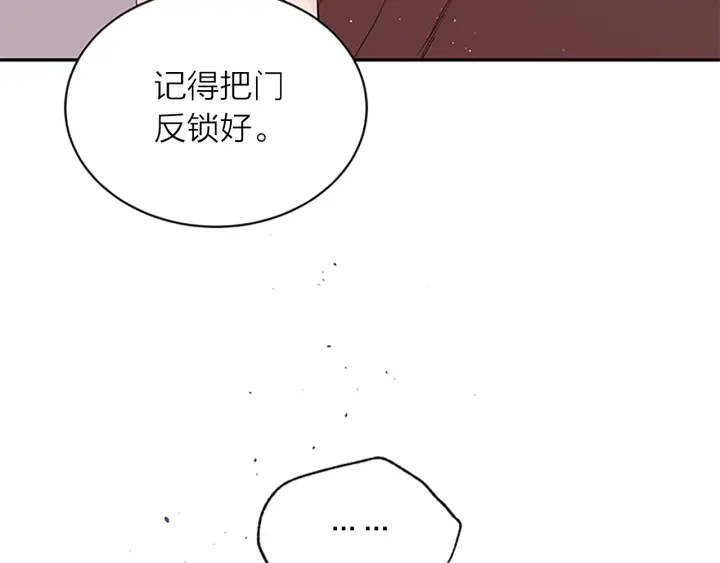 第21话 神秘信件131