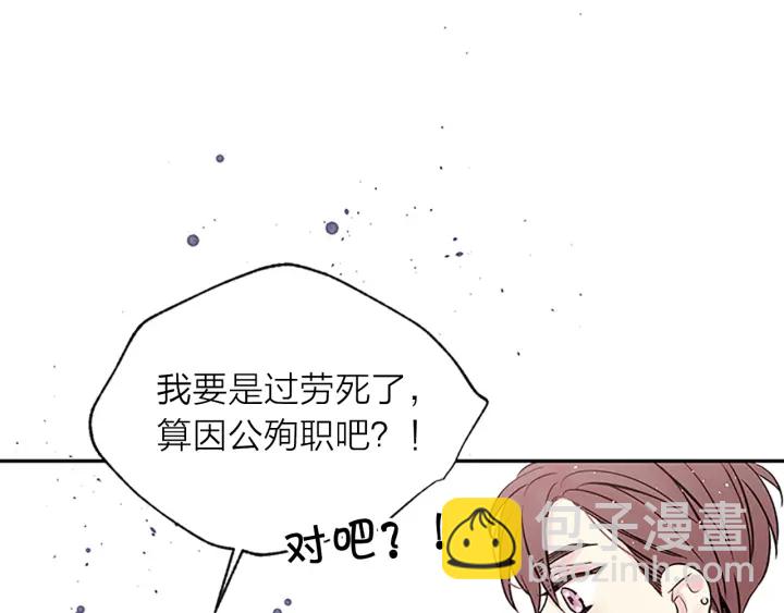 第21话 神秘信件136