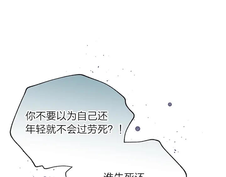 第21话 神秘信件138