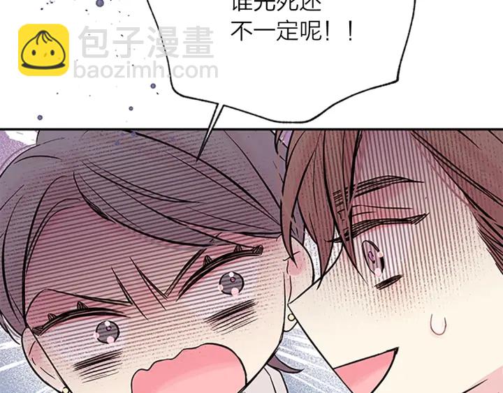 第21话 神秘信件139